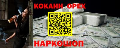 скорость mdpv Можайск