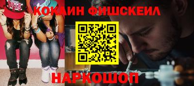 мяу мяу мука Жуковский