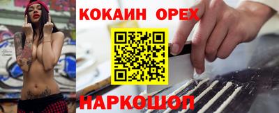 мяу мяу мука Жуковский
