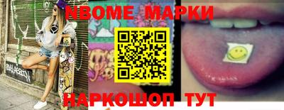марки lsd Заводоуковск