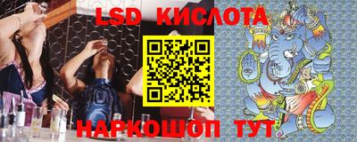 кристаллы Заволжье