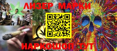 марки lsd Заводоуковск