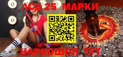 марки lsd Заводоуковск