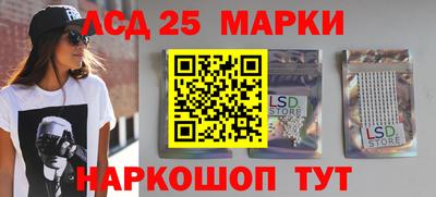 марки lsd Заводоуковск