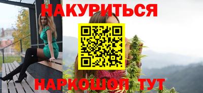 кристаллы Заволжье
