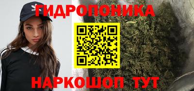 кристаллы Заволжье