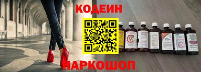 кристаллы Заволжье