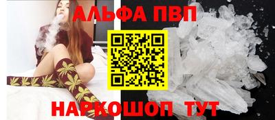 кристаллы Заволжье