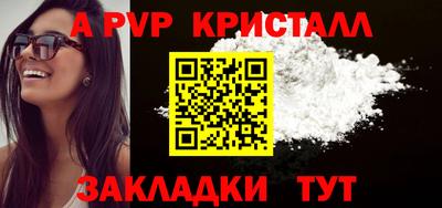 кристаллы Заволжье