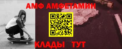 кристаллы Заволжье
