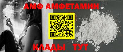 кристаллы Заволжье