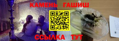 кристаллы Заволжье