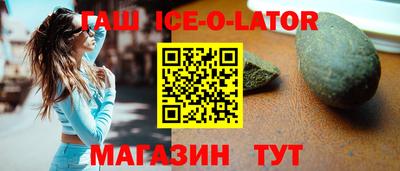 марки lsd Заводоуковск