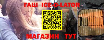 кристаллы Заволжье