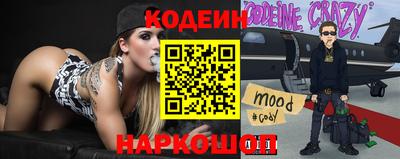 мяу мяу мука Жуковский