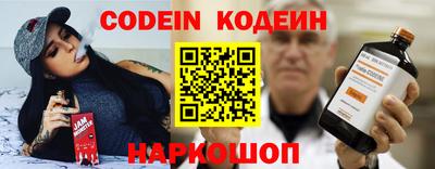 кристаллы Заволжье