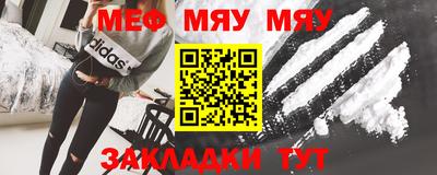 кристаллы Заволжье