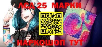 марки lsd Заводоуковск