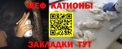 мяу мяу мука Жуковский