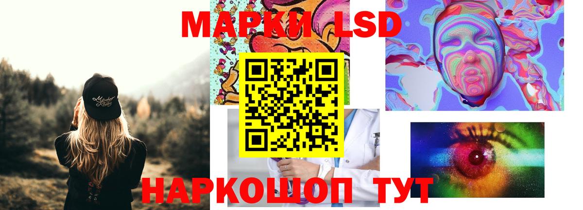 Лсд 25 экстази  Вход с VPN  LSD-25 экстази кислота  Искитим  ЛСД экстази кислота 