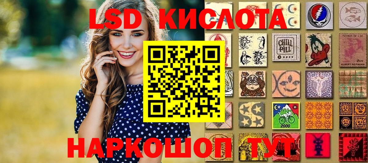 ГАШИШ Искитим