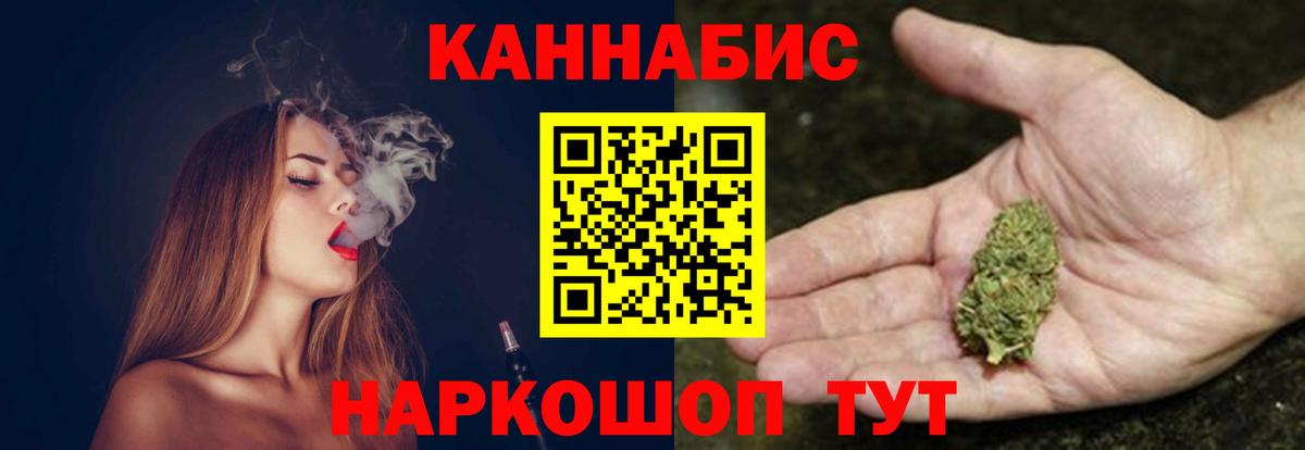 Шишки марихуана марихуана Искитим